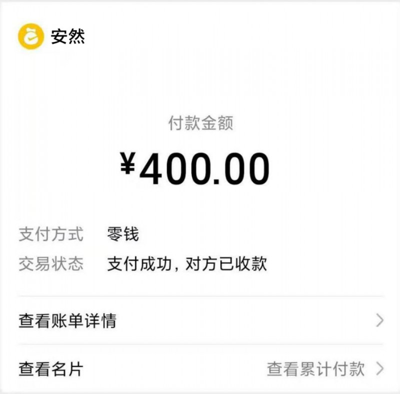 海珠安然可舌吻